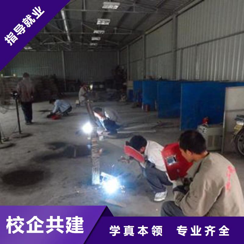 焊接技术培训学真技术