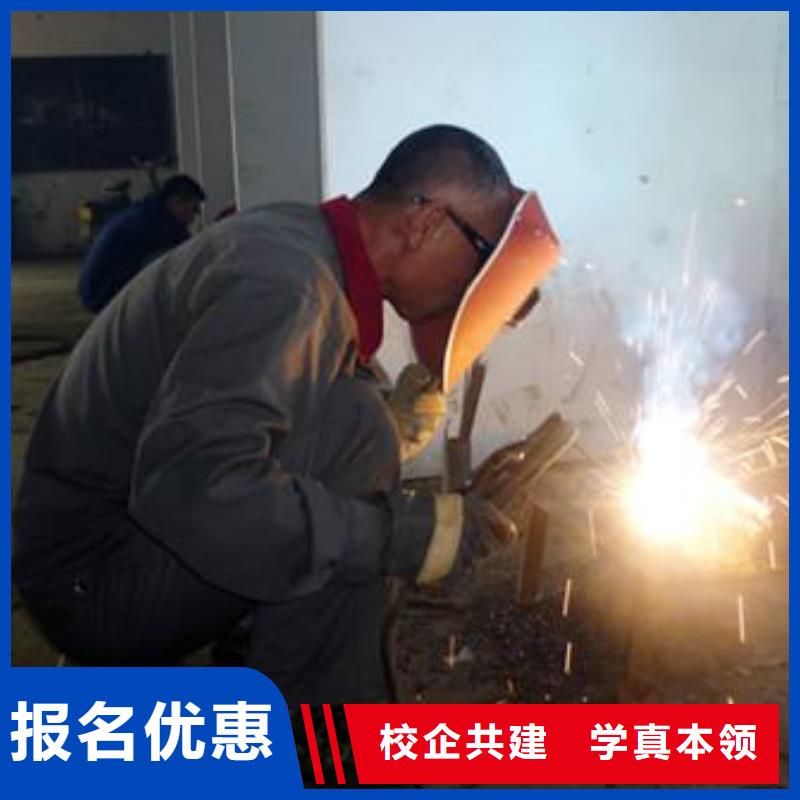 焊接技术培训 厨师烹饪培训就业快