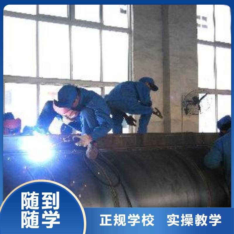 焊接技术培训,厨师烹饪培训专业齐全