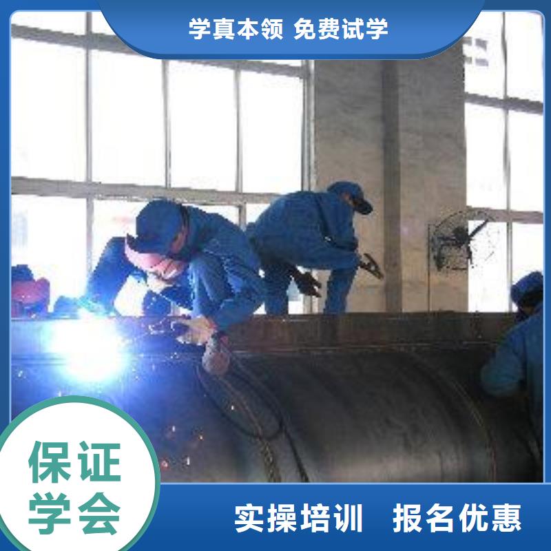 焊接技术培训实操教学