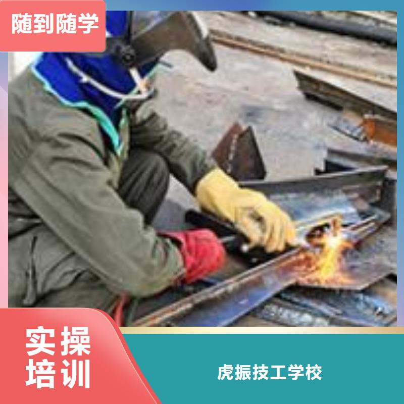 电焊二保焊学校招生电话|学焊接技术去哪里比较好|