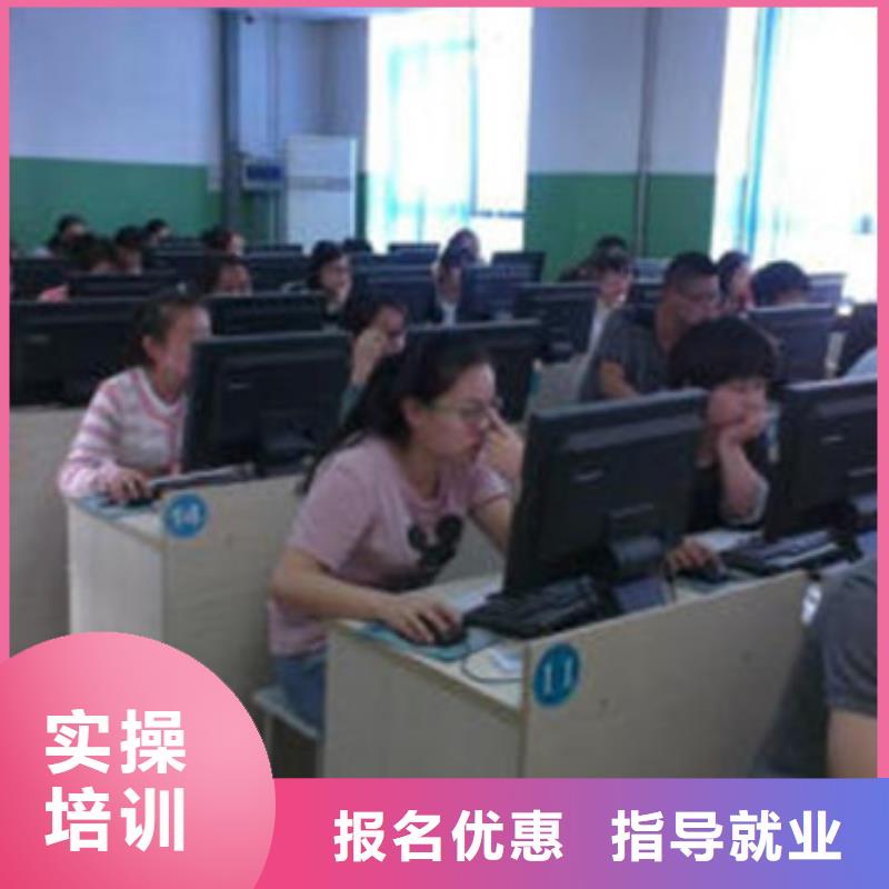 计算机培训理论+实操