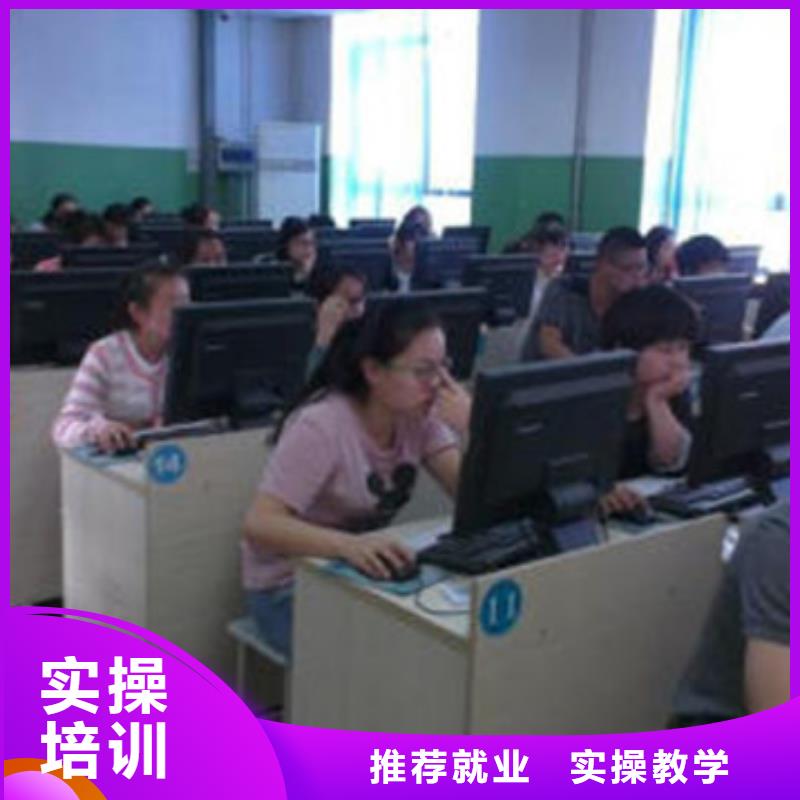 计算机培训手把手教学