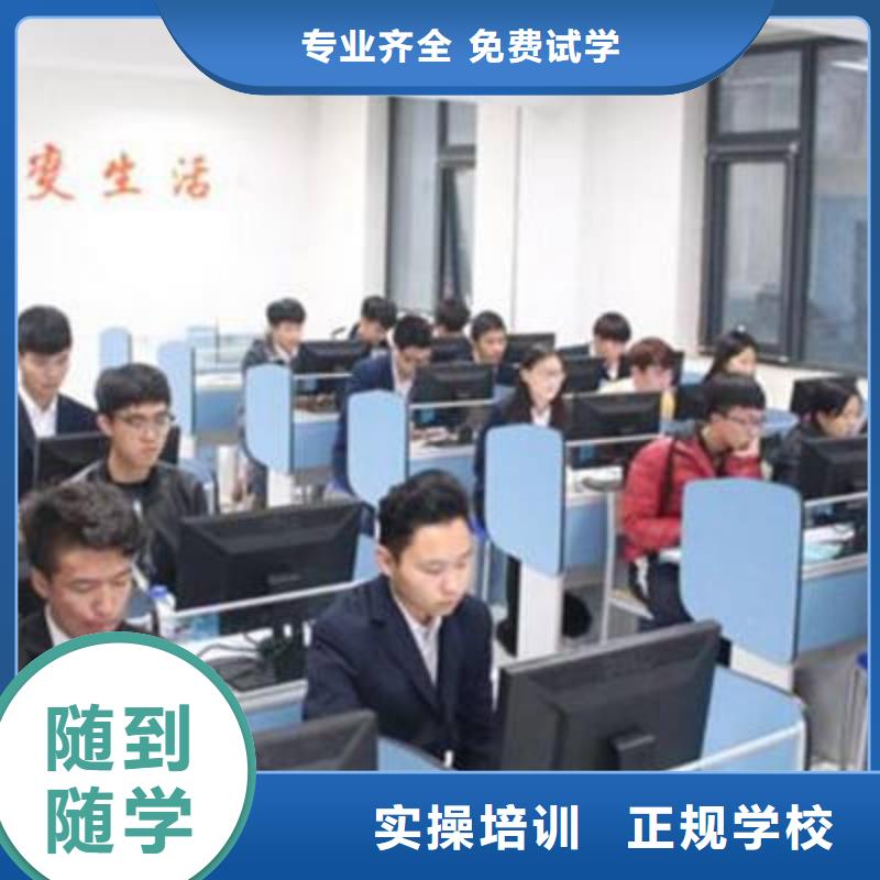 计算机培训正规培训