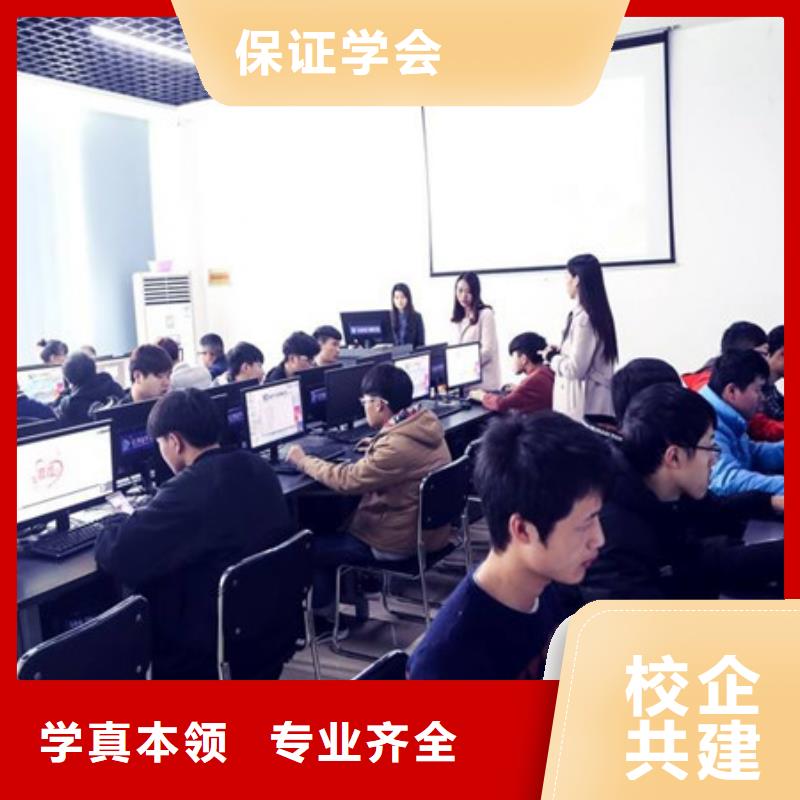 【计算机培训厨师烹饪培训就业快】