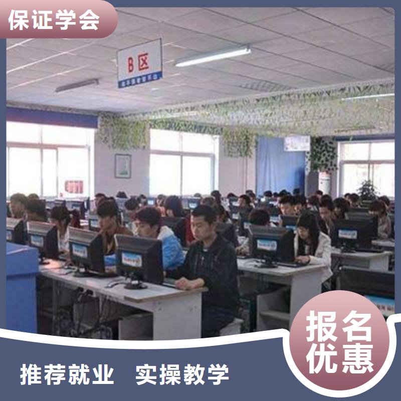 计算机培训专业齐全