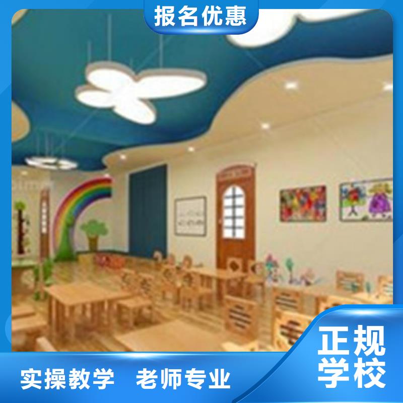 计算机培训正规培训