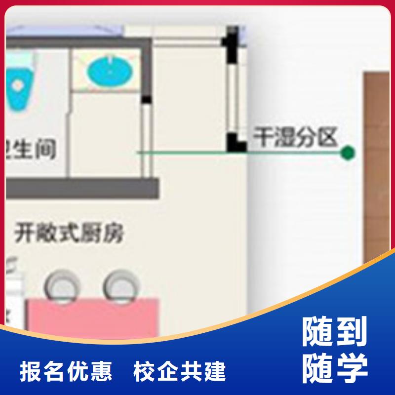计算机培训实操教学