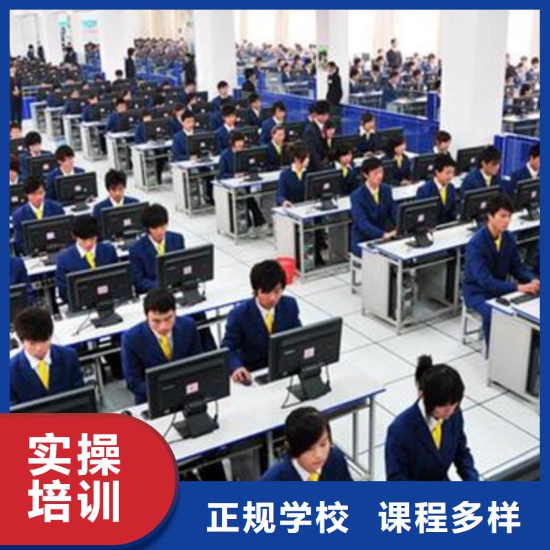 计算机培训,厨师烹饪培训学真本领