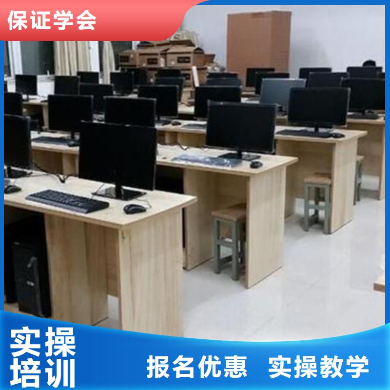 计算机培训高薪就业