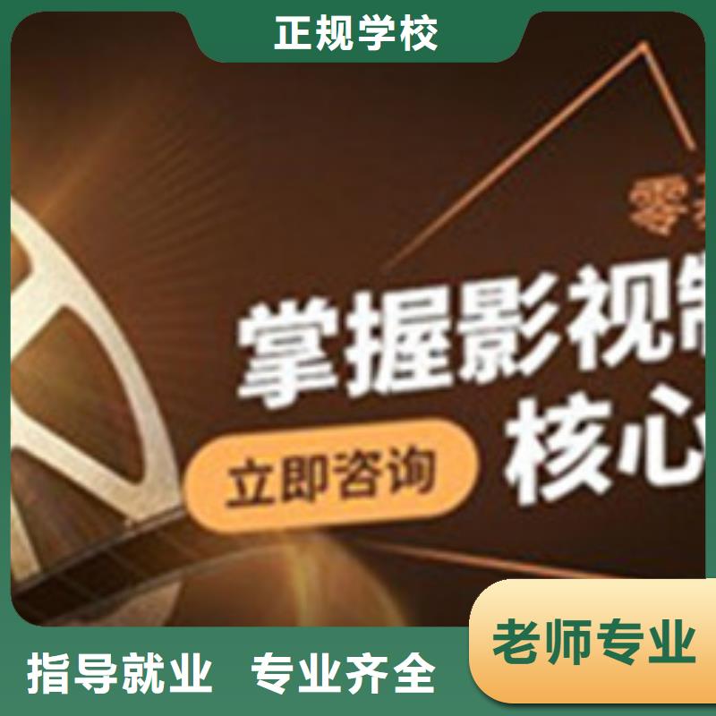 计算机培训正规培训