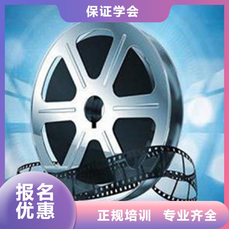 计算机培训学真技术