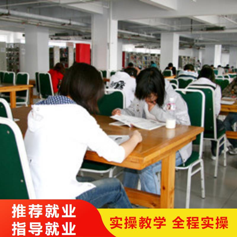 单招培训专业齐全