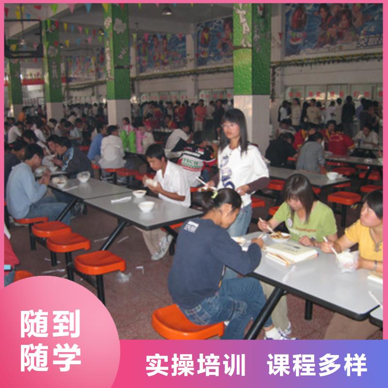单招培训_【厨师烹饪培训】免费试学指导就业