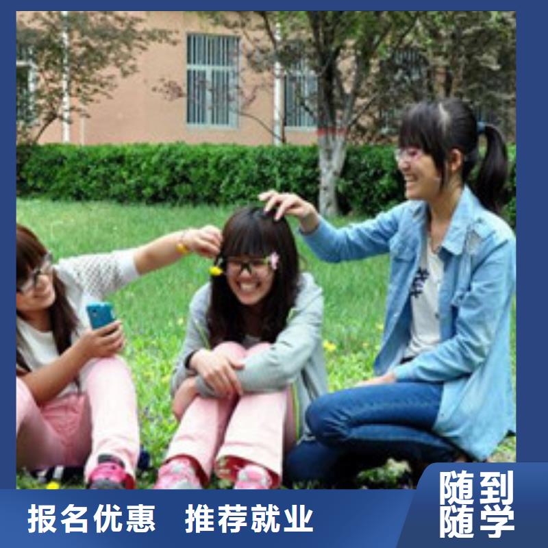 单招培训正规培训