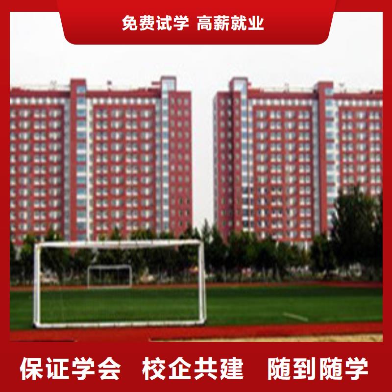 单招培训免费试学
