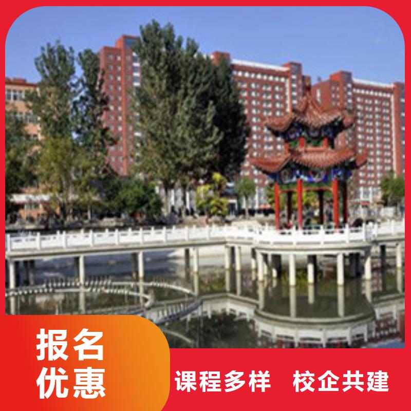 单招培训正规学校