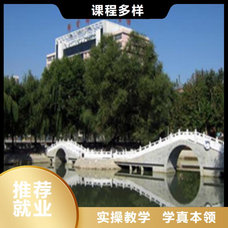 单招培训_【厨师烹饪培训】免费试学指导就业