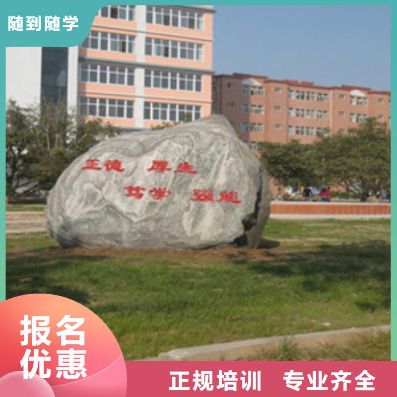 单招培训课程多样