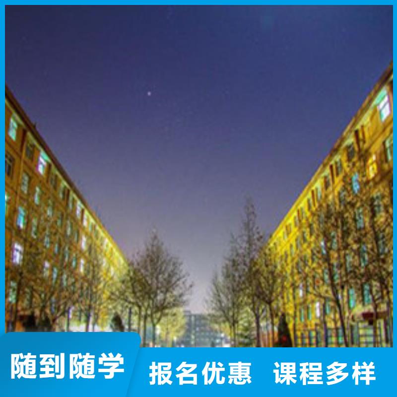 单招培训就业前景好
