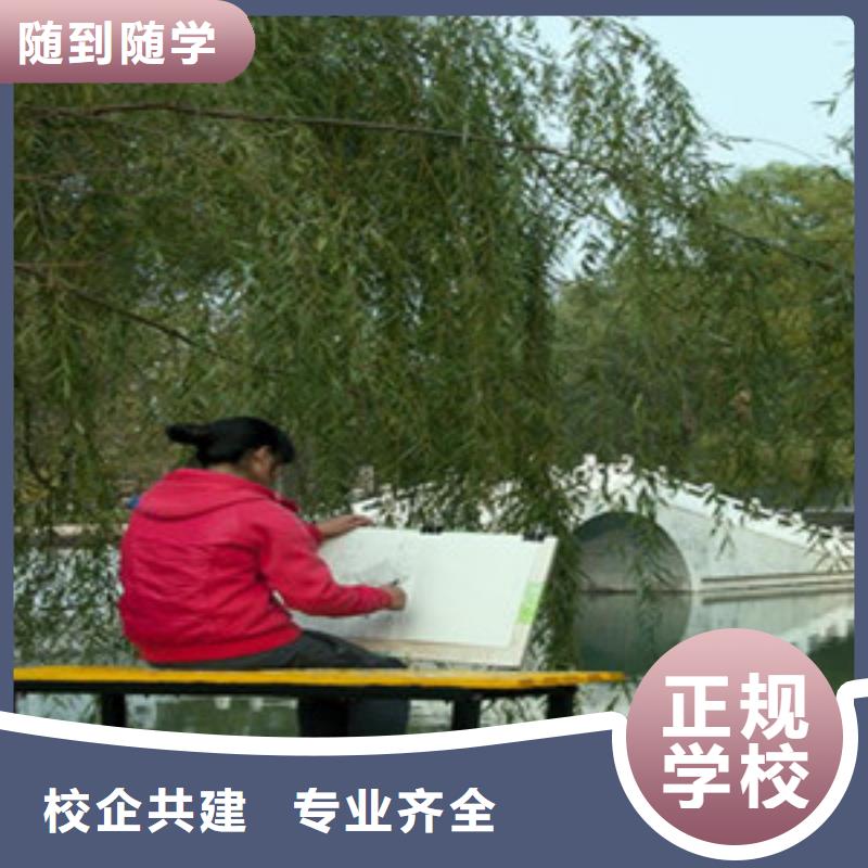  单招培训正规培训