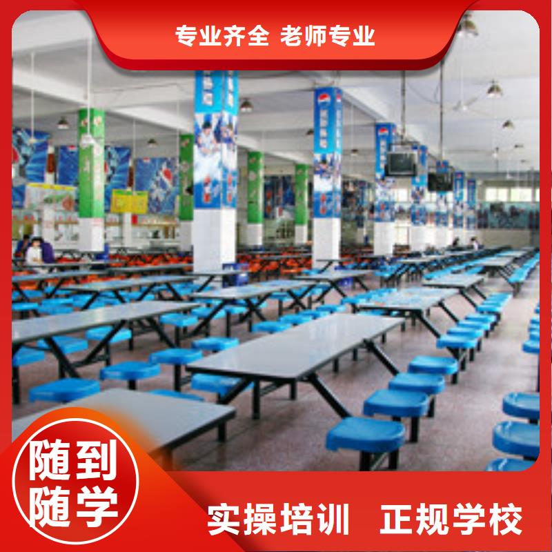 单招培训指导就业