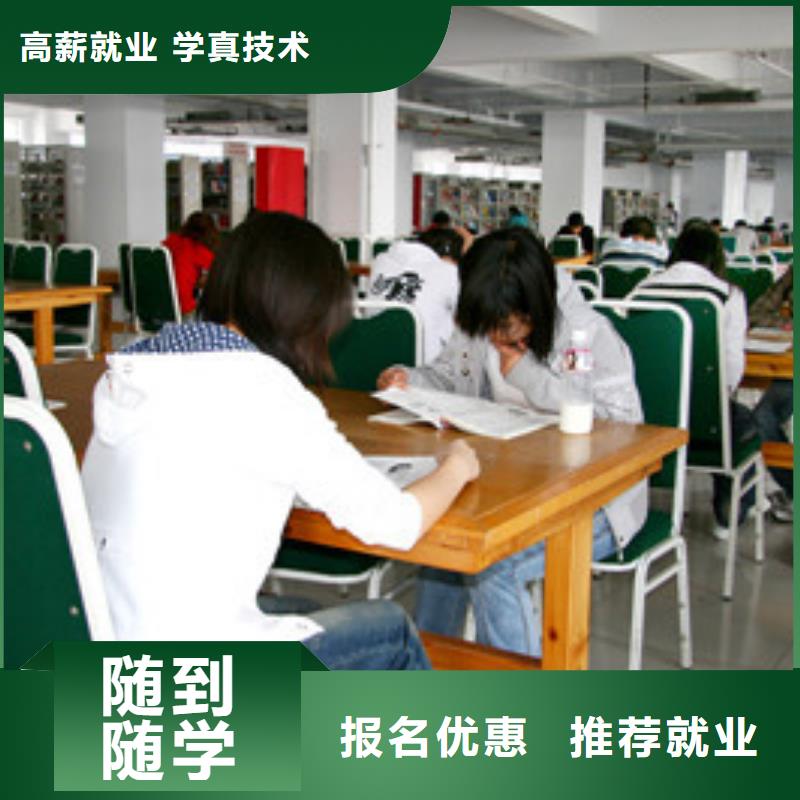  单招培训全程实操