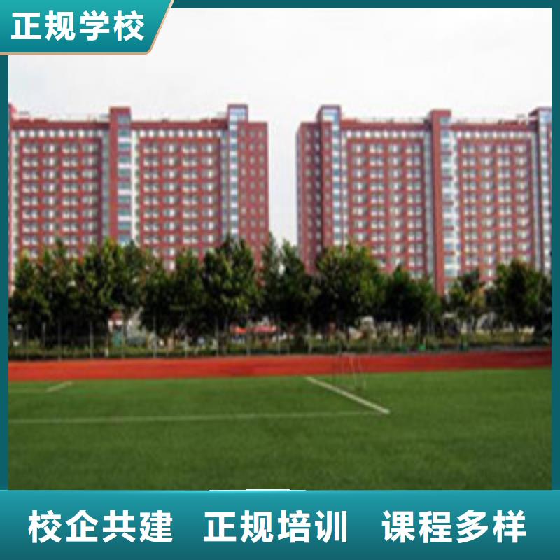 单招培训免费试学