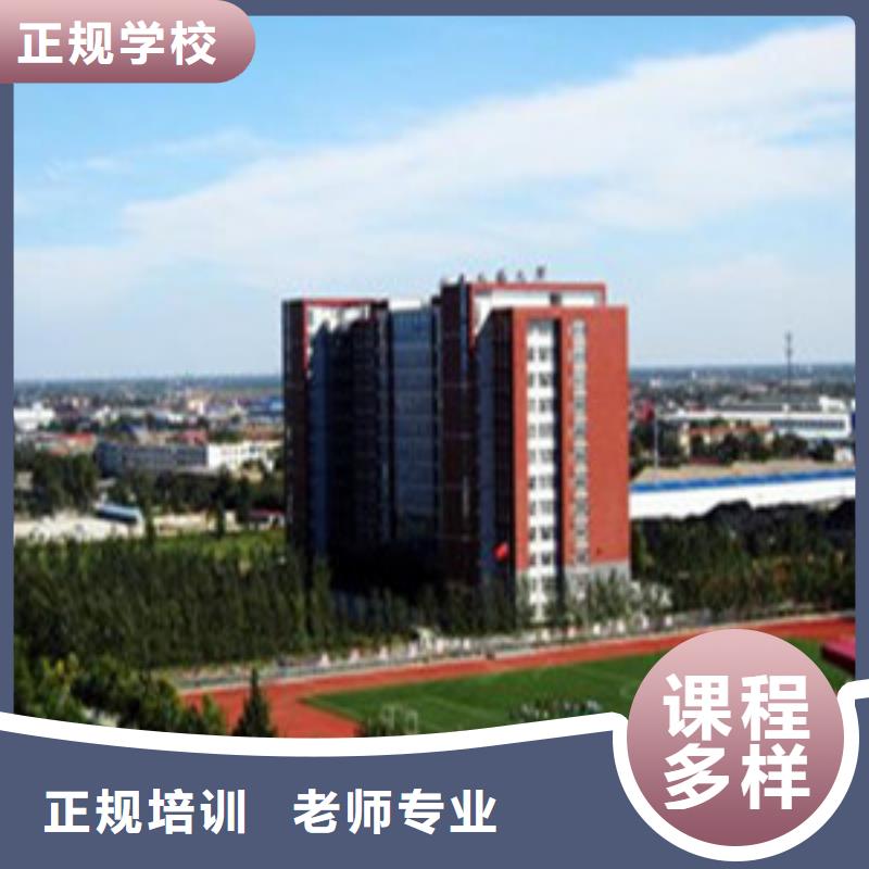 单招培训专业齐全