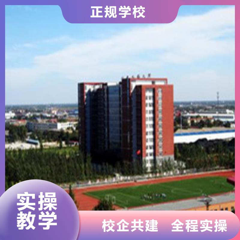 单招培训指导就业