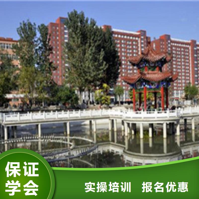 单招培训技能+学历