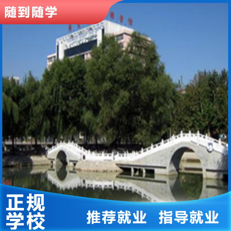 单招培训_【厨师烹饪培训】免费试学指导就业