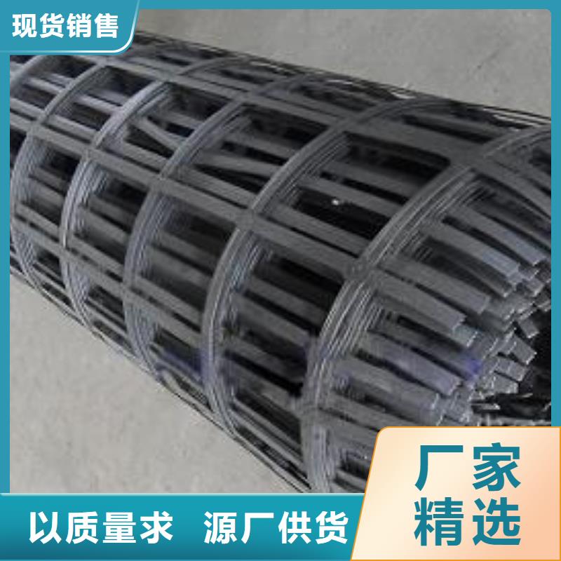 双向塑料土工格栅-视频-辽宁省双向塑料土工格栅|葫芦岛|大连|辽阳|抚顺|朝阳|铁岭|阜新
