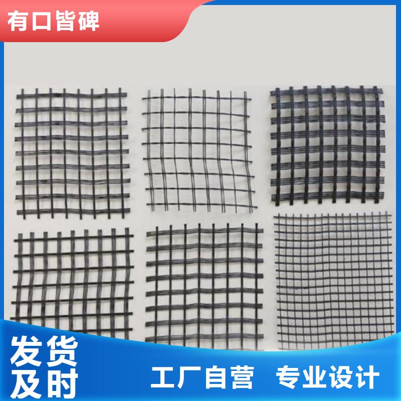 双向塑料土工格栅视频-双向塑料土工格栅|甘肃省嘉峪关市|白银|武威|金昌|定西|庆阳