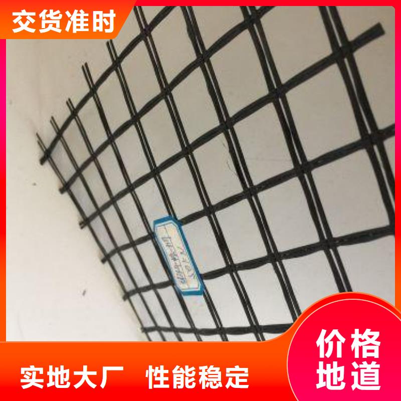 【 玻纤土工格栅 HDPE土工膜可放心采购】-可发货到金昌|甘南|平凉|张掖|陇南|武威|白银