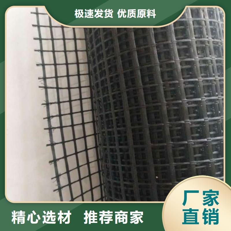 玻纤土工格栅复合土工膜厂家销售