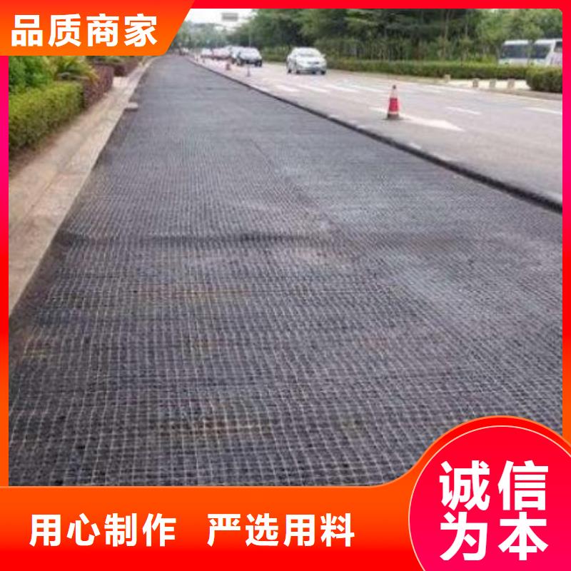 双向塑料土工格栅-视频-双向塑料土工格栅_山东省菏泽市市场覆盖鄄城|东明|潍坊|日照|聊城|临沂|威海|滨州等