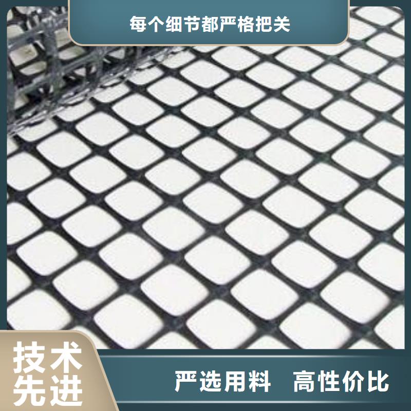 【 矿用钢塑复合假顶网 短丝土工布源头厂商】恒丰双向塑料土工格栅