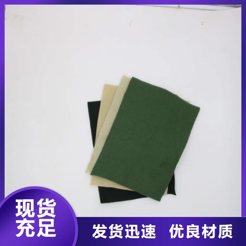 土工布_【PVC防水卷材】严选用料