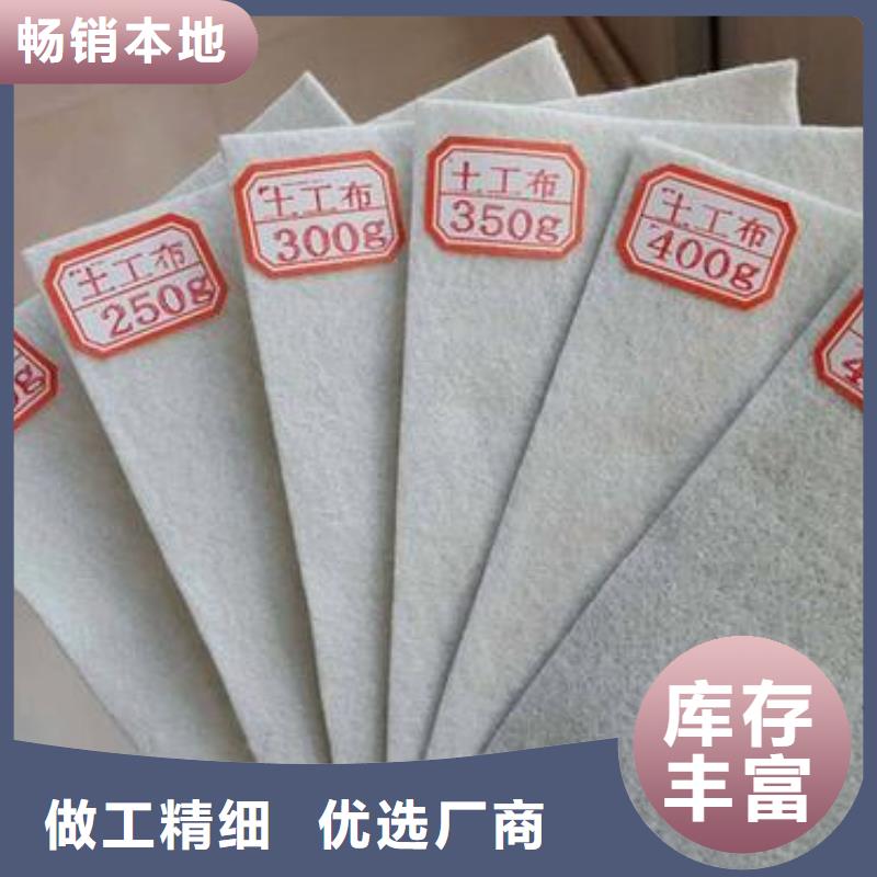 土工布-膨润土防水毯生产经验丰富