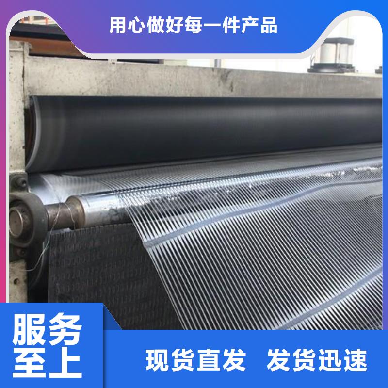 单向塑料土工格栅PP焊接土工格栅快捷的物流配送