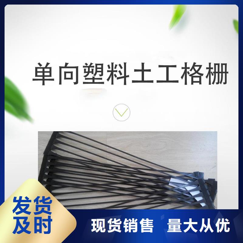 单向塑料土工格栅软式透水管交货准时