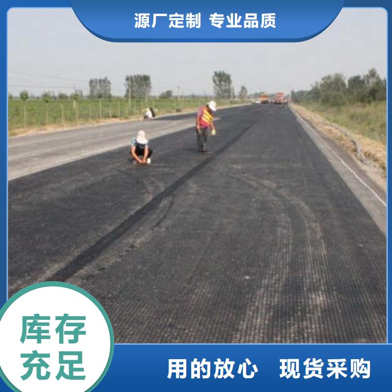 双向塑料土工格栅-视频-九江市双向塑料土工格栅-恒丰塑业(九江市分公司)服务区域浔阳|永修|南昌|抚州|赣州|新余