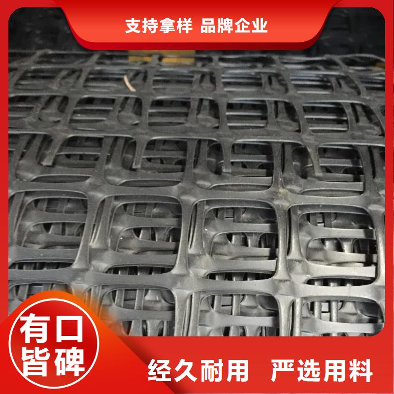 双向塑料土工格栅土工格室厂家货源稳定