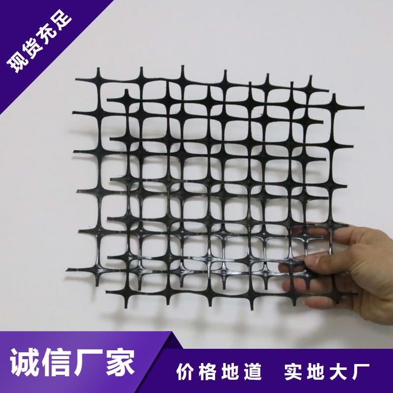 【双向塑料土工格栅】-双向拉伸塑料格栅选择我们选择放心