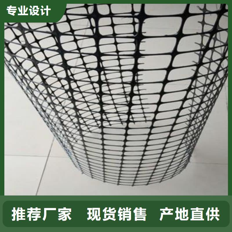 【双向塑料土工格栅】,双向拉伸塑料格栅快速发货