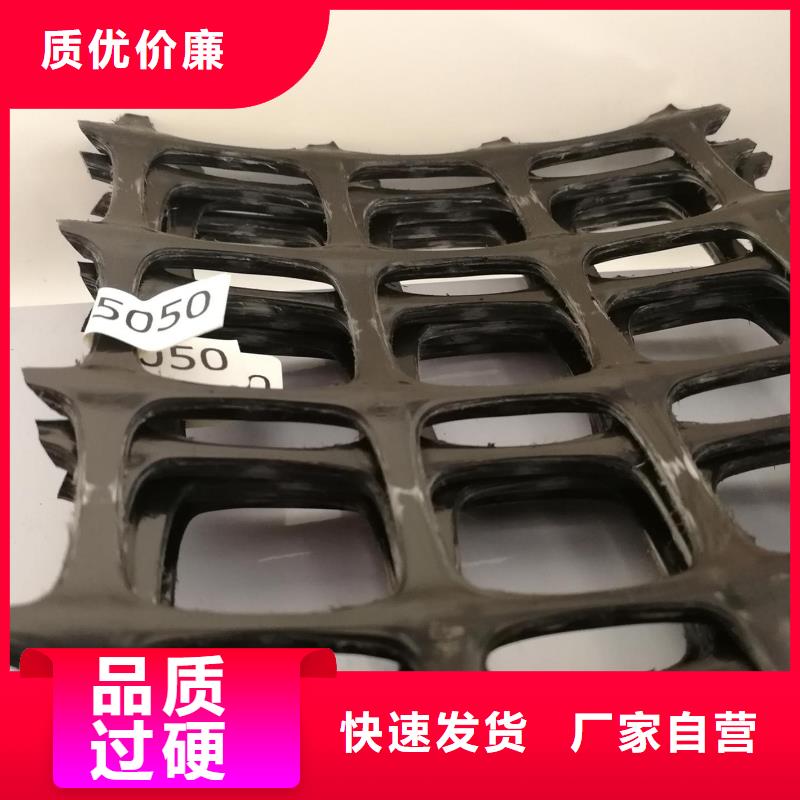 双向塑料土工格栅蜂巢格室货真价实