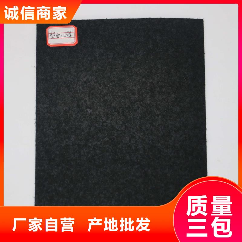 土工膜_【短丝土工布】品质可靠
