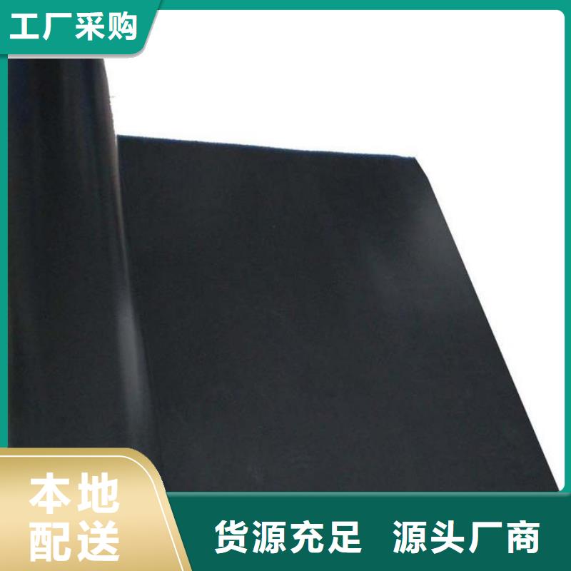 土工膜三维复合排水网为您精心挑选