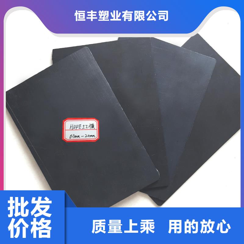 土工膜-土工格室诚信经营质量保证